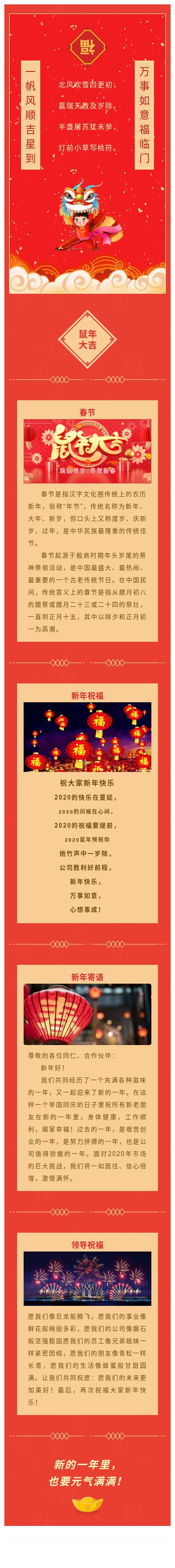 狮科文章.jpg